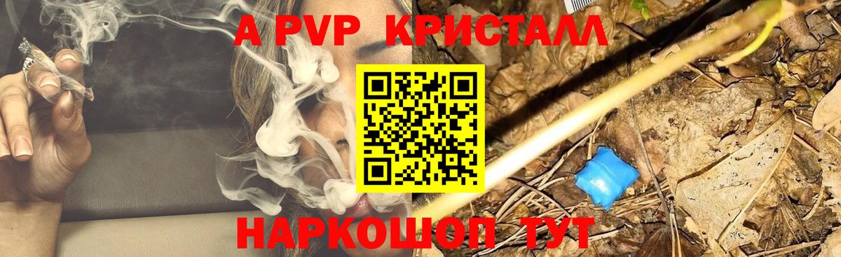 Миасс  A-PVP СК КРИС  Alfa_PVP СК  Альфа ПВП СК КРИС  Alfa_PVP  Вход с VPN 