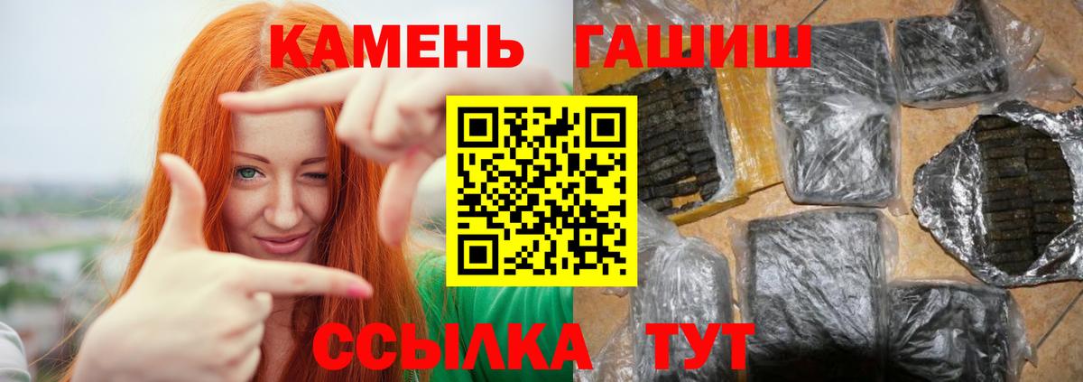 Миасс  ГАШИШ Ice-O-Lator  Гашиш  Вход с VPN  ГАШИШ убойный 