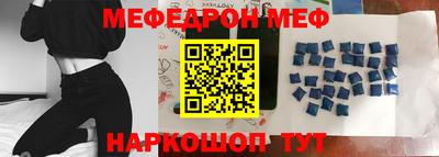 спайс Гусиноозёрск