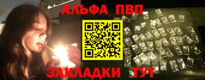 спайс Гусиноозёрск