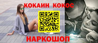 спайс Гусиноозёрск
