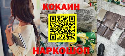 спайс Гусиноозёрск