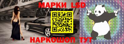 спайс Гусиноозёрск