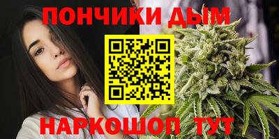 спайс Гусиноозёрск