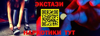 первитин Гусь-Хрустальный