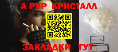 спайс Гусиноозёрск