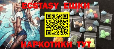 спайс Гусиноозёрск