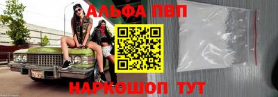 спайс Гусиноозёрск