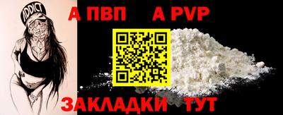 первитин Гусь-Хрустальный