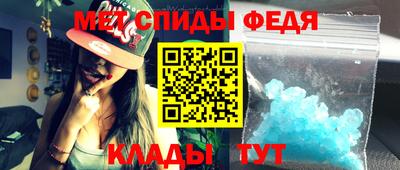 первитин Гусь-Хрустальный