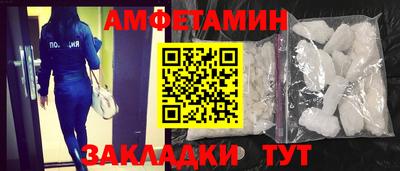 первитин Гусь-Хрустальный