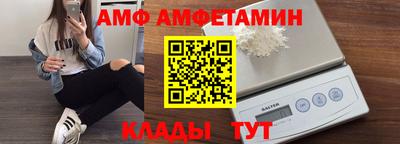 спайс Гусиноозёрск