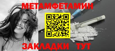 спайс Гусиноозёрск