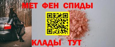 первитин Гусь-Хрустальный