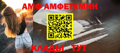 спайс Гусиноозёрск