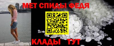 спайс Гусиноозёрск