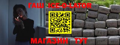 первитин Гусь-Хрустальный