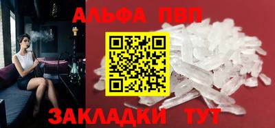 спайс Гусиноозёрск