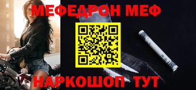 первитин Гусь-Хрустальный