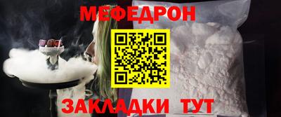 спайс Гусиноозёрск