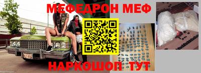 первитин Гусь-Хрустальный
