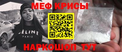 первитин Гусь-Хрустальный