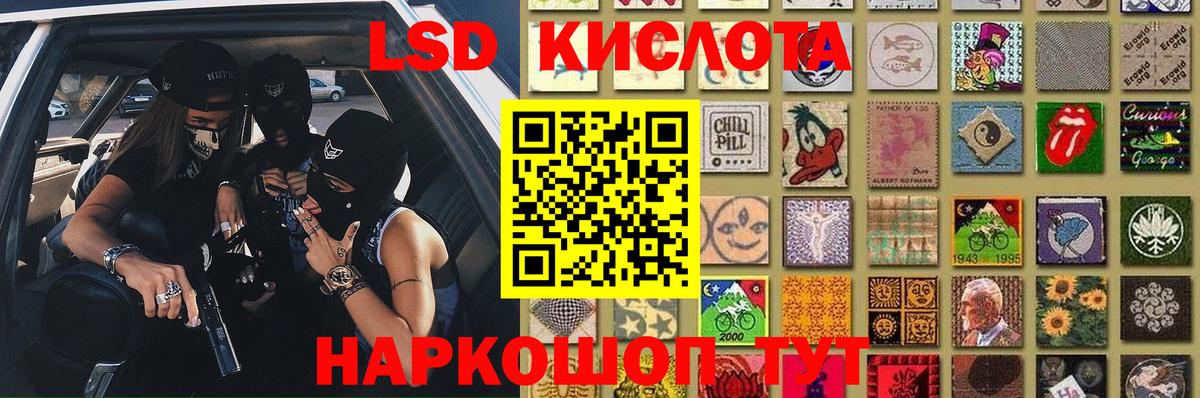 Миасс  Лсд 25 экстази ecstasy  Вход с VPN  ЛСД экстази ecstasy 